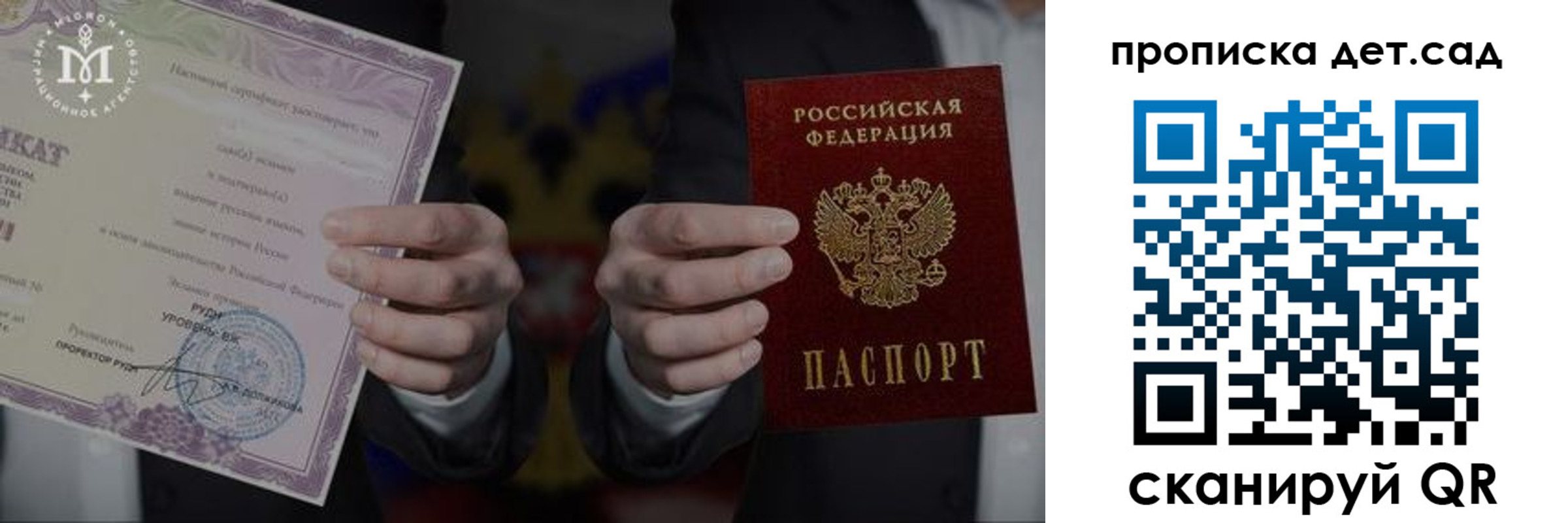 временная регистрация законно в Ясногорске