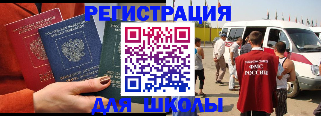 найти адрес прописки в Ясногорске